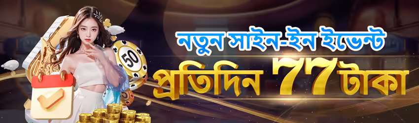 Lounge 777 game app for Pakistan players