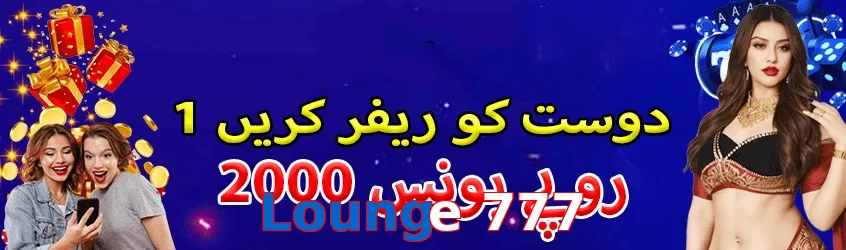 Lounge 777 game app for Pakistan players